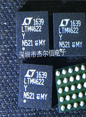 LTM4622IY LTM4622Y LTM4622 LT BGA25 全新进口原装 可直拍出样