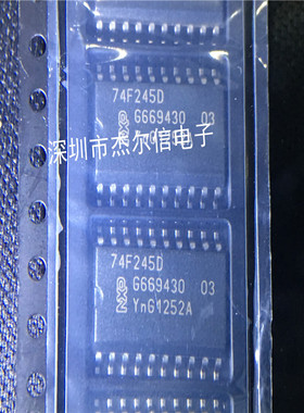 74F245D SN74F245DWR TI SOP-20 7.2MM 进口原装 可直拍出样