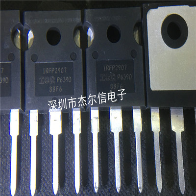 IRFP2907PBF IRFP2907 90A 75V IR TO-247 进口原装 可直拍 出样