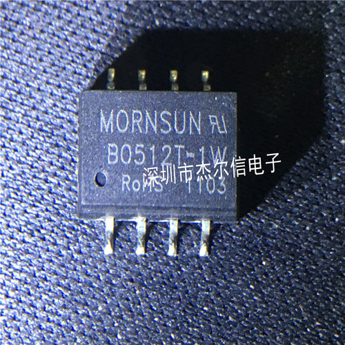 B0512T-1W DC-DC电源模块 5V转12V 1W功率 MORNSUN 全新原装 直拍