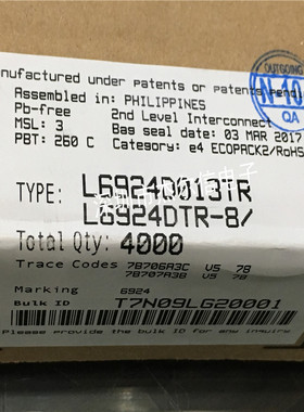 L6924D013TR L6924D 丝印6924 ST QFN-16 进口原装 可直拍 出样