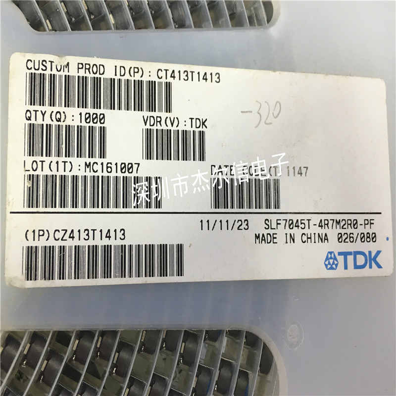 杰尔信电子专营立琦（Richtek）进口全新原装