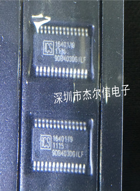 ICS9DB403DGILFT 9DB403DGILF ICS TSSOP28 进口原装 可直拍 出样