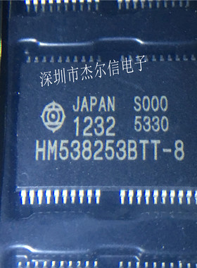HM538253BTT-8 HM538253BTT HIT日立 TSOP40  可直拍 出样
