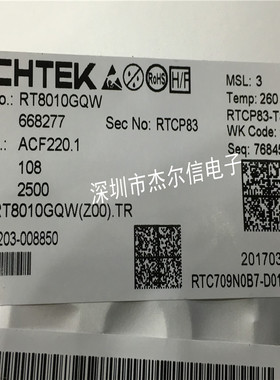 RT8010GQW RT8010PQW RT8010 丝印ET WDFN-6进口原装 可直拍 出样