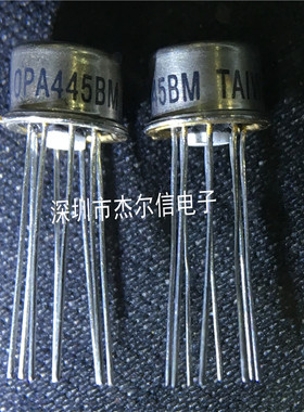 OPA445BM OPA445 BB CAN-8 全新 可直拍 出样