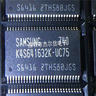 K4S641632K-UC75 K4S641632K SAMSUNG TSOP-54 进口原装 可直拍