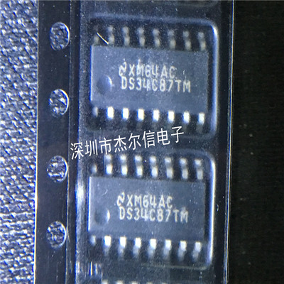 DS34C87TM DS34C87 NS SOP-16 全新进口原装 可直拍 出样