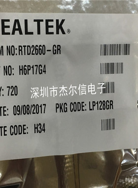 RTD2660PD-GR RTD2660PD REALTEK QFP-128 进口原装 可直拍 出样