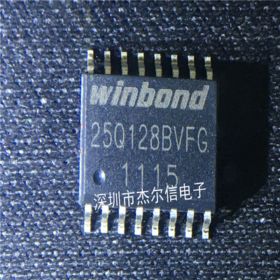 W25Q128BVFIG 25Q128BVFG WINBOND SOP16 进口原装 可直拍 出样