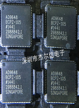 AD9648BCPZ-105 AD9648BCPZ AD LFCSP64 全新进口原装 可直拍出样