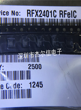 RFX2401C RFAXIS RFX2401C X2401C QFN16 进口原装 可直拍 出样