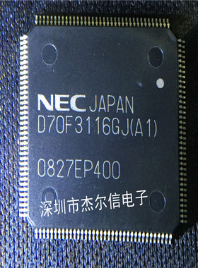 UPD70F3116GJ D70F3116GJ NEC QFP-144 全新进口原装 可直拍 出样