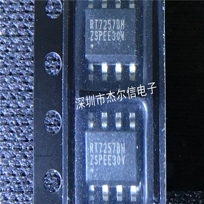 RT7257BHZSP RT7257BHGSP RT7257BH SOP8 进口原装 可直拍 出样