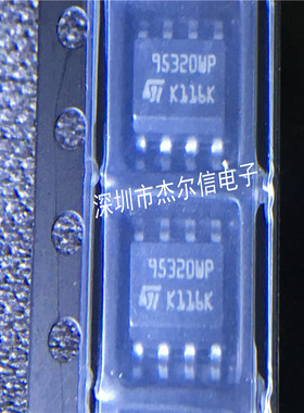 M95320-WMN6P 95320WP ST SOP-8 全新进口原装 可直拍 出样