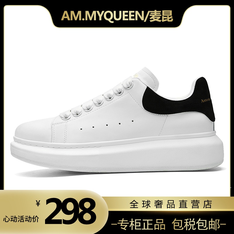 麦昆小白鞋女真皮女鞋厚底内增高松糕底低帮板鞋2020秋袁姗姗同款