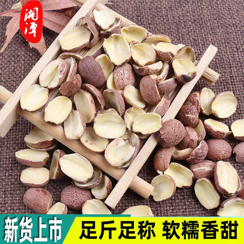 莲子干净饱满粉糯易煮