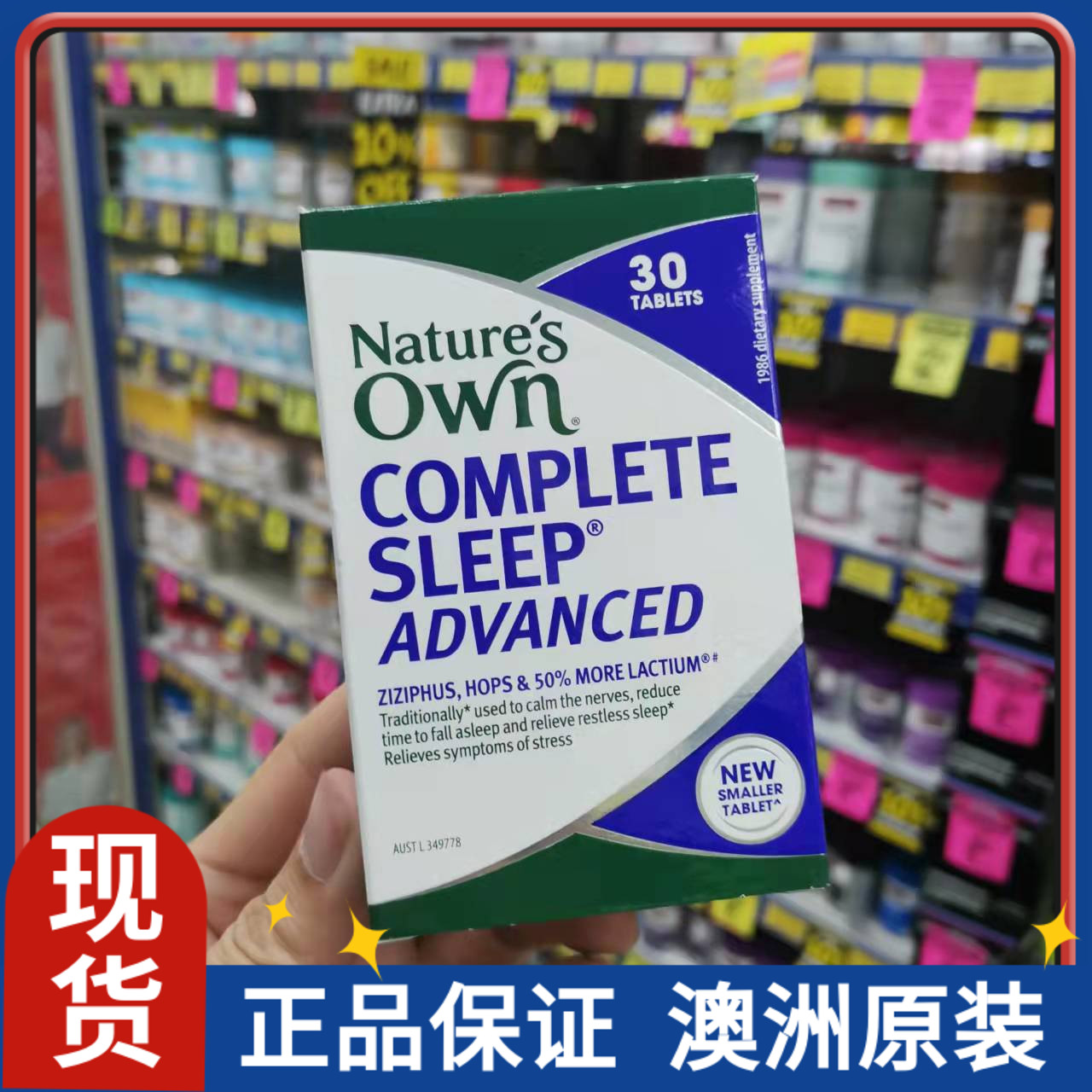 睡眠助眠NATURE-OWNED改善失眠