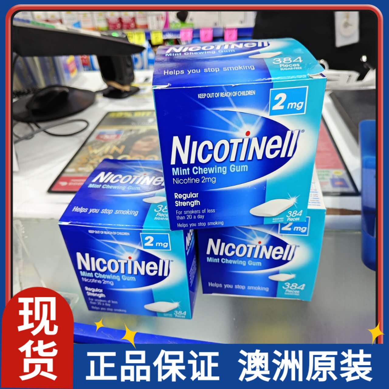 戒烟糖 澳洲正品Nicotinell尼古丁384粒缓解烟薄荷味水果味口香糖 零食/坚果/特产 口香糖 原图主图