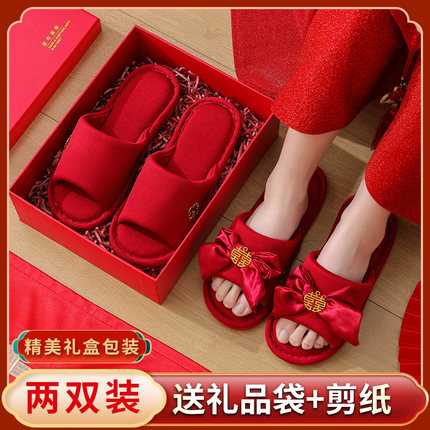 结婚拖鞋一对红色喜庆情侣新婚夏季新娘陪嫁轻奢晨袍室内防滑家居