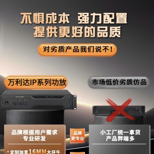 专业功放机大功率6000W舞台音响
