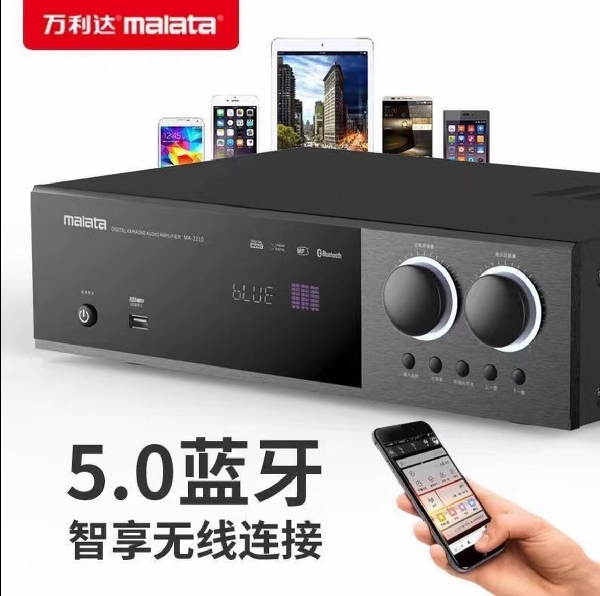 2.1声道蓝牙USB家用HIFI功放