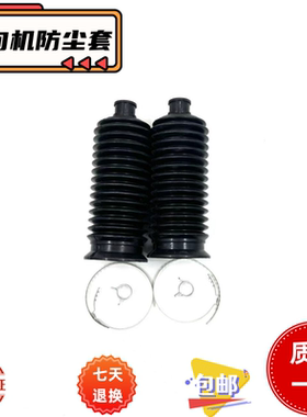 适用于雷克萨斯凌志LS430LS460LS600方向机内外球头横拉杆防尘套