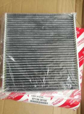 雷克萨斯原厂is300 is250 RC200 is200t gs250原装空调格空调滤芯