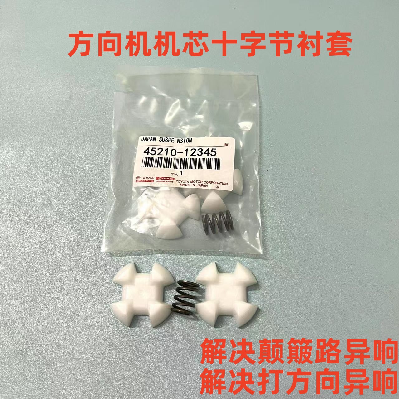 使用03-09/普拉多霸道2700 4000 LC120 方向机管柱修包方向机芯修 汽车零部件/养护/美容/维保 方向机总成 原图主图