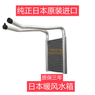 IS300 CT200h 适用于凌志IS250 200t 暖风加热水箱 NX300 SC430