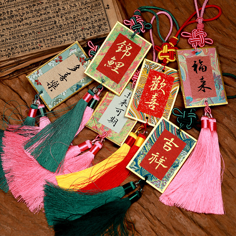 国风文创宣纸卡纸书法流苏挂件宋锦布手写迷你小卡片车挂旅游摆摊