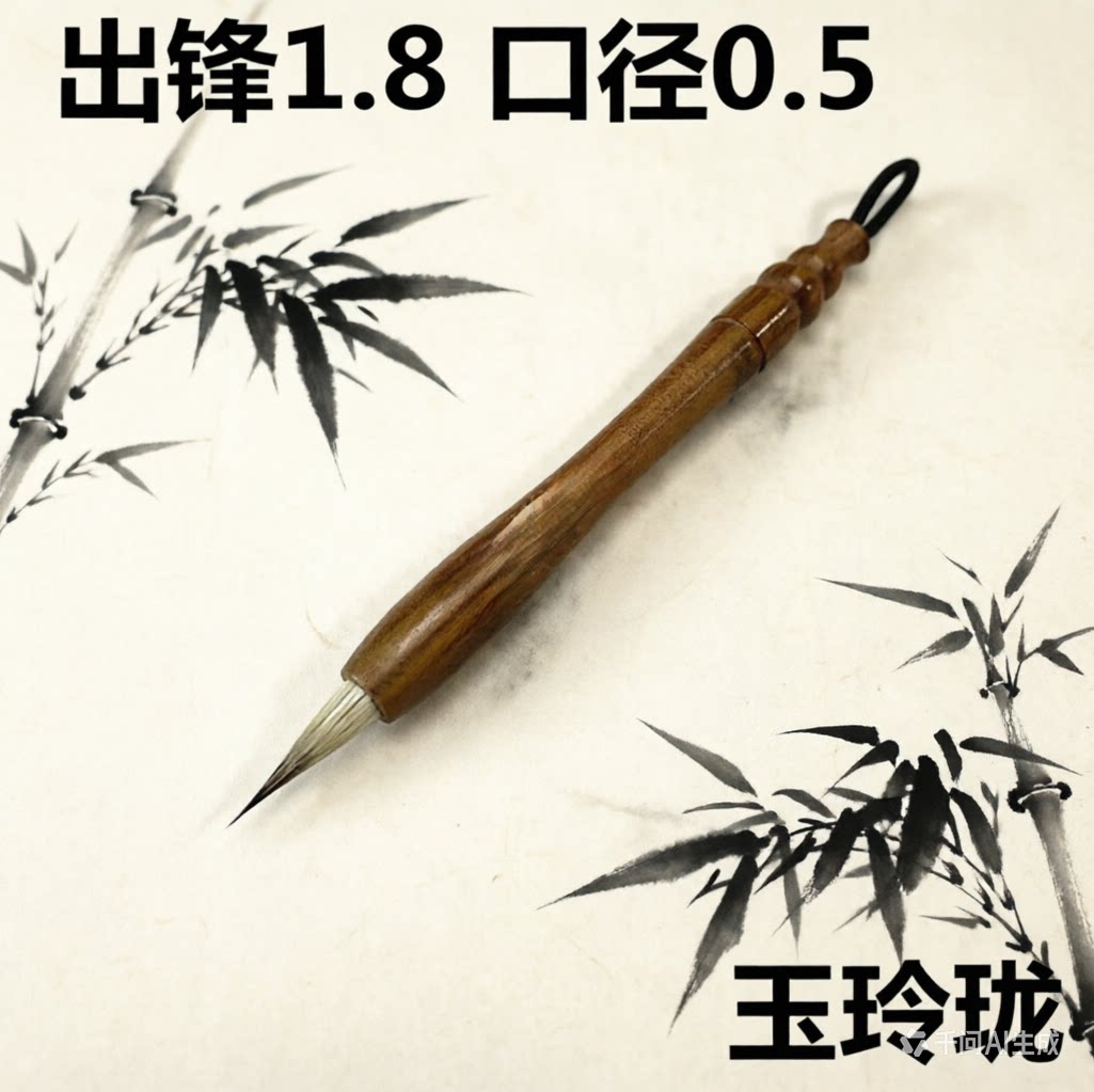 玉玲珑网红毛笔兼毫紫毫小楷口袋瘦金体毛笔迷你绿檀短杆抄经描红