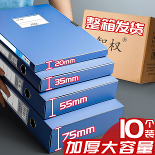 10个装档案盒塑料文件资料盒a4收纳盒凭证整理置物盒办公用品大全