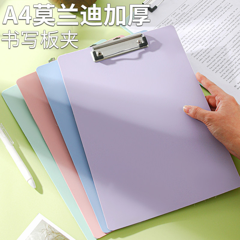 a4写字垫板板夹文件夹夹板学生用试卷考试垫板写字板办公文具用品,文具电教/文化用品/商务用品,文件夹/试卷夹,淘宝优惠券,粉丝福利购,淘宝优惠卷