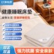 双区调温银纤维负离子面料安全亲肤多档调温健康睡眠电热床垫