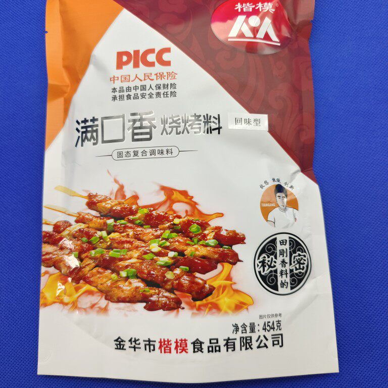 楷模满口香烧烤料回味型454g孜然烧烤烤串撒料烤面筋 烤鱼撒料