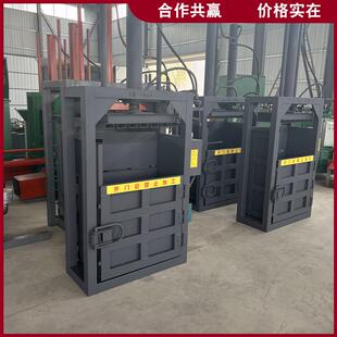液压打包机纸箱薄膜压块机电子元 20吨立式 件家用小型废品压缩机
