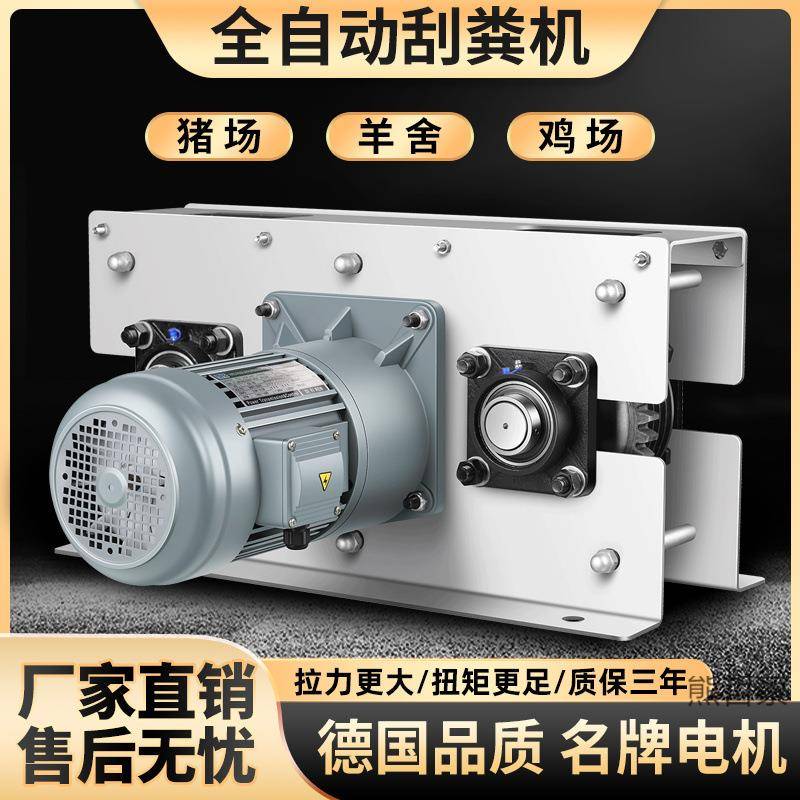 刮粪机不锈钢自动清粪全套养殖场养猪场设备牛场不锈钢羊鸡舍鸭