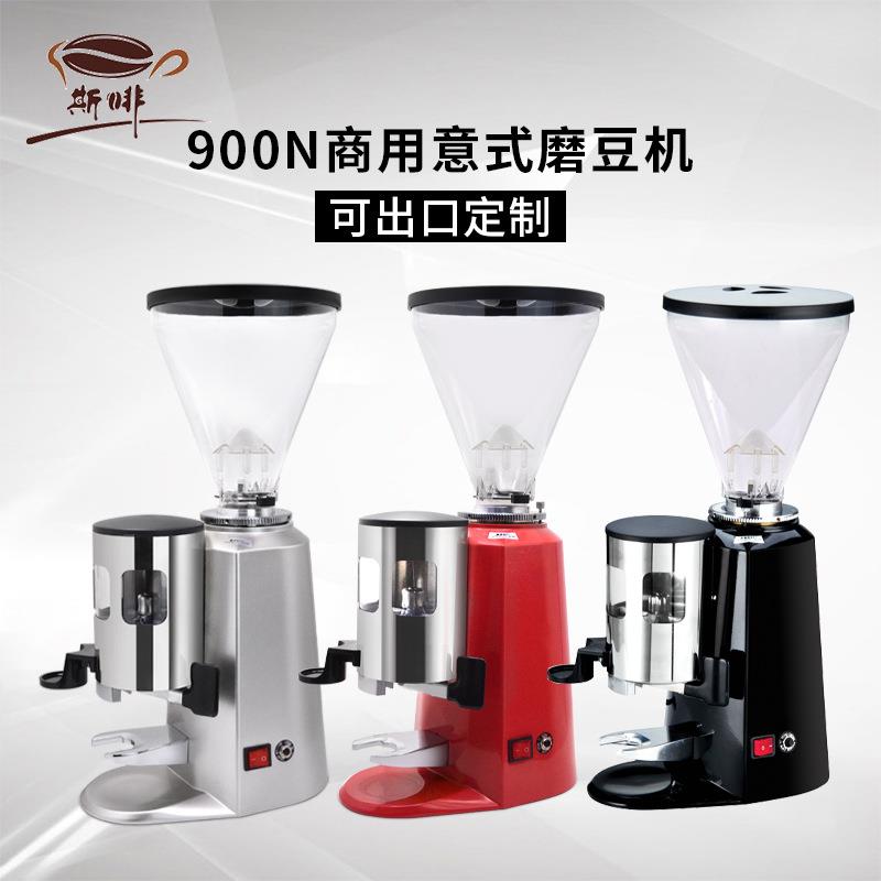 跨境900N商用磨豆机意式电动咖啡豆研磨机商用家用咖啡豆磨粉机
