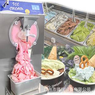 H厂家直销不锈钢硬质冰淇淋机冰激凌凝冻机商用雪糕机出料快 100L