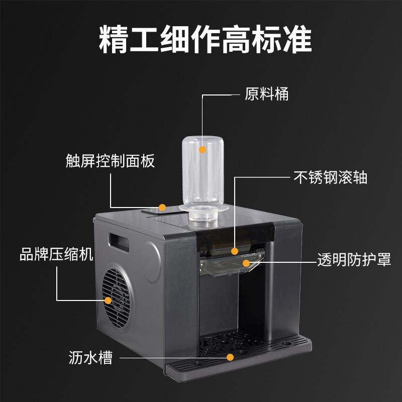 厂家源头供应家用商用智能绵绵冰雪花机全自动牛奶咖啡饮料制冰机
