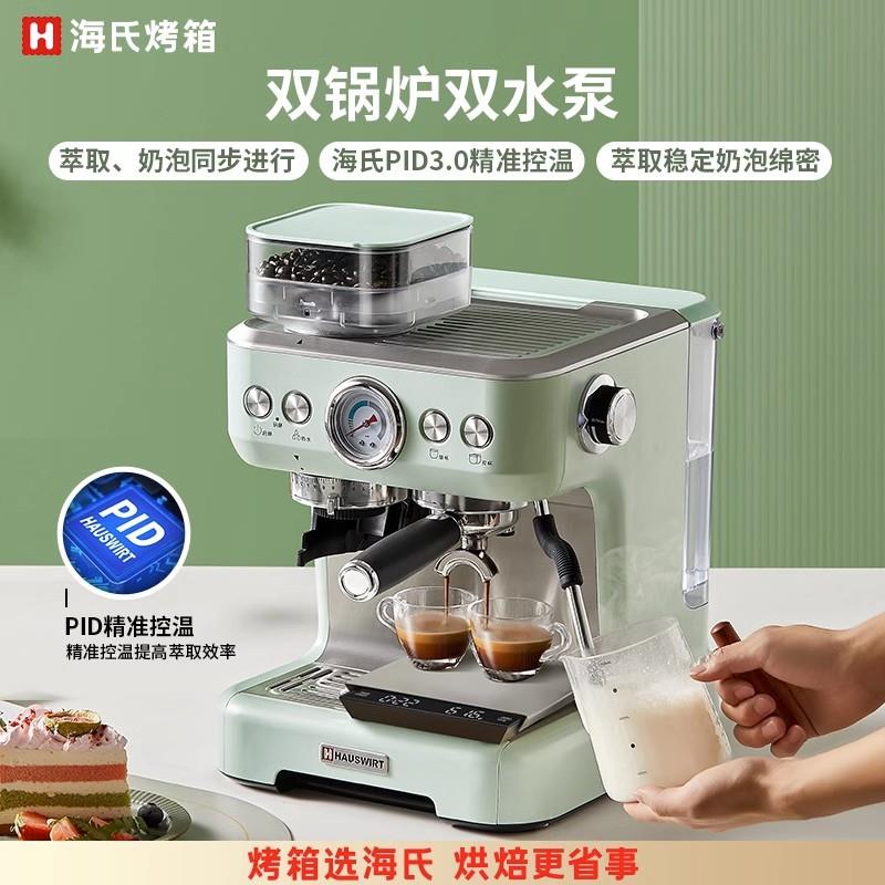 C5意式磨豆咖啡机家用小型带研磨一体全自动意式半商用奶泡办公室