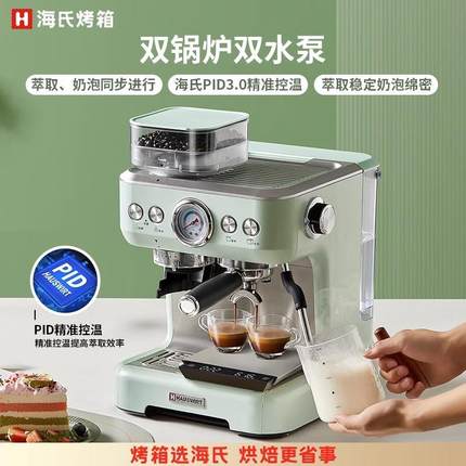 C5意式磨豆咖啡机家用小型带研磨一体全自动意式半商用奶泡办公室