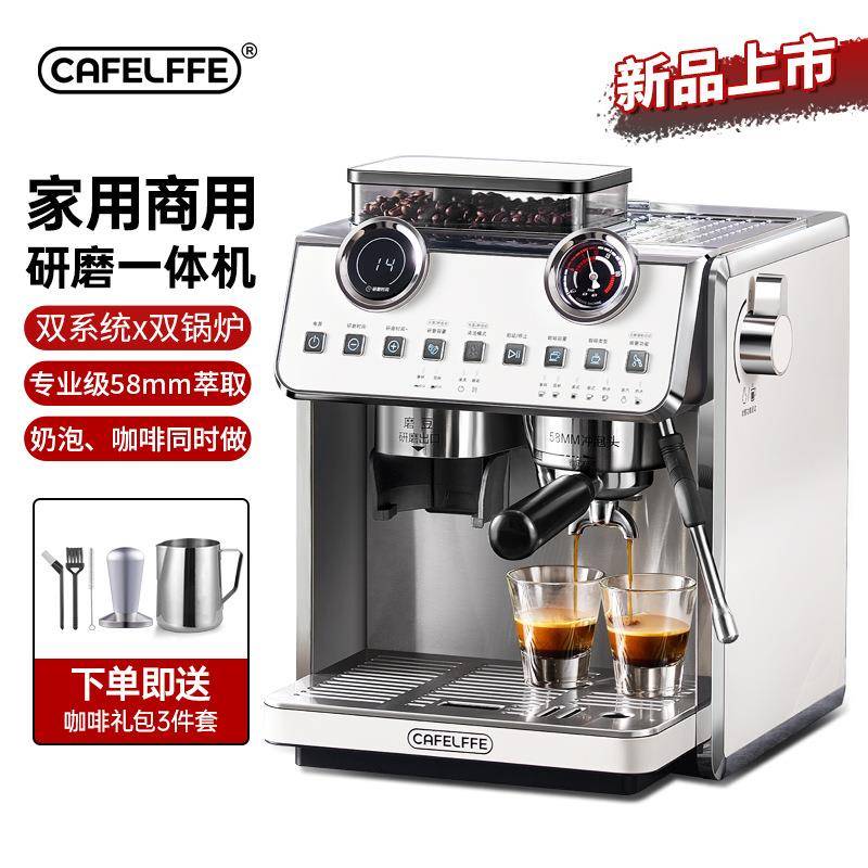 双锅炉意式美式全半自动咖啡机小型家用奶泡机研磨一体机