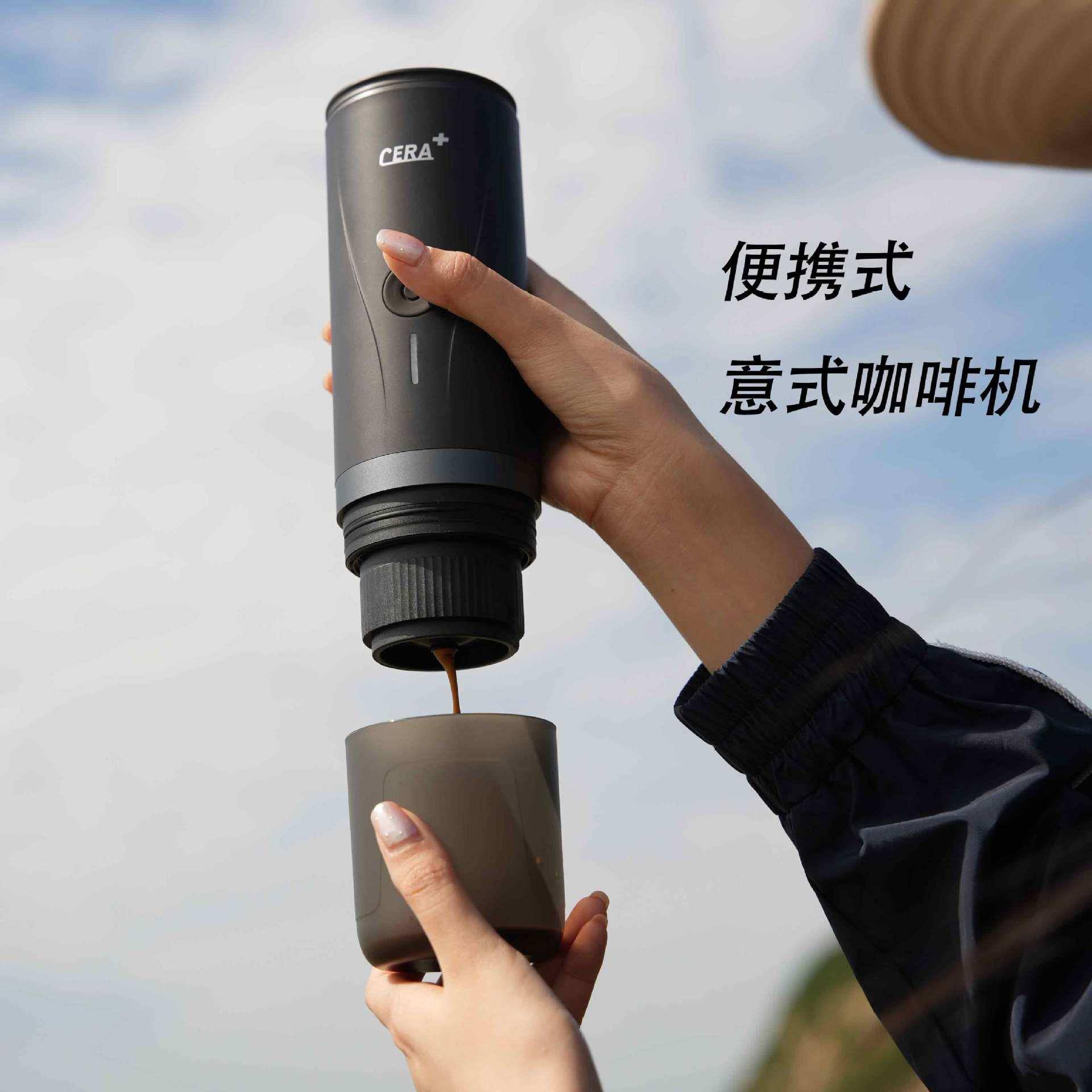 CERA香之君便携式胶囊咖啡机全自动迷你咖啡机两用小型家用便携