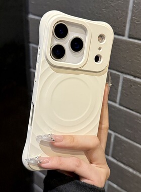 简约纯色波漾苹果17pro手机壳全包iPhone16plus磁吸15pm141312磨砂
