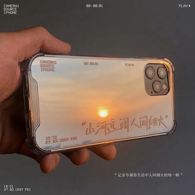 苹果壳13promax亚克力ins风