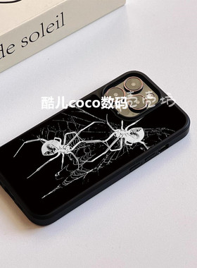 暗黑系黑色白蜘蛛苹果16pro手机壳15pro手机壳新款14磨砂13小众12