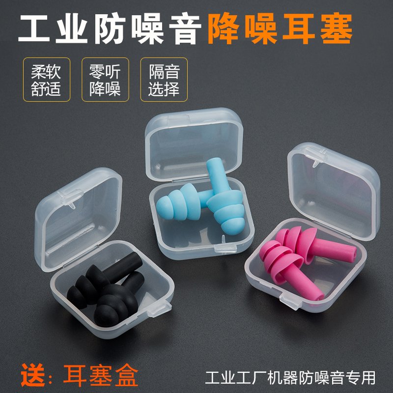 隔音耳塞环保彩色圣诞树型无线硅胶海绵隔音防噪防水睡眠耳塞在类目 居家日用, 防护用品, 隔音耳塞中 - 来自Buy2taobao.com提供专业的淘宝代购服务