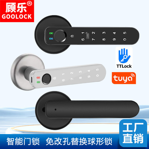 室内指纹锁家用木门通用型